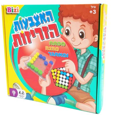 האצבעות הזריזות