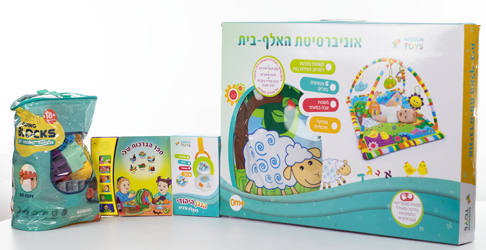 חבילת לידה XL לתינוק ולמשפחה