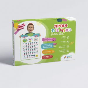 משטח פעילות מוזיקלי - אותיות אלף-בית