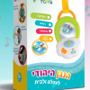 ⁦חבילת לידה XL לתינוק ולמשפחה⁩ – תמונה ⁦3⁩