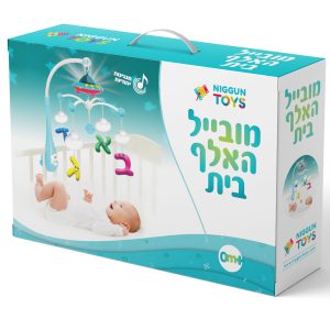 מובייל האלף בית היהודי - כחול