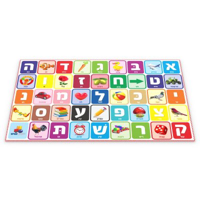 משטח פעילות - אותיות