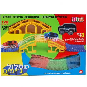 מסלול גיפים 128חלקים זוהר