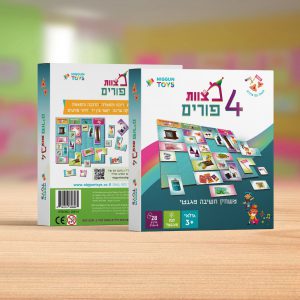 4 מצוות פורים - משחק הרכבה מגנטי חכם