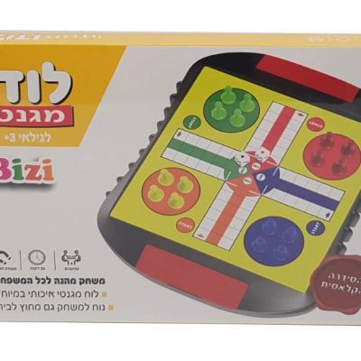 לודו מגנטי