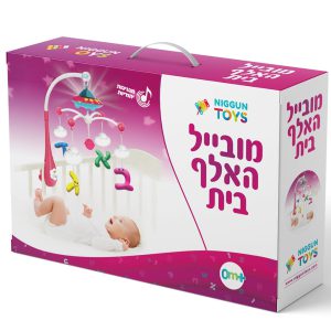 מובייל האלף בית היהודי - ורוד