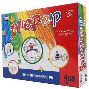 קישקשיות - 408 חלקים