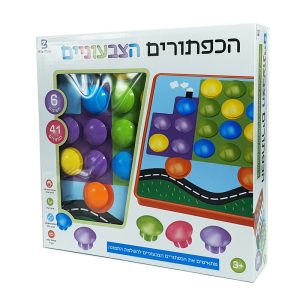 משחק הכפתורים