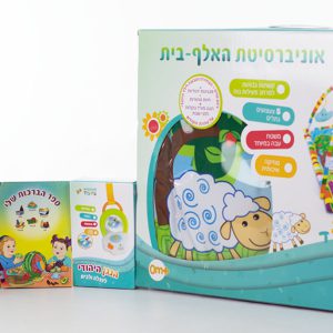 חבילת לידה XL לתינוק ולמשפחה