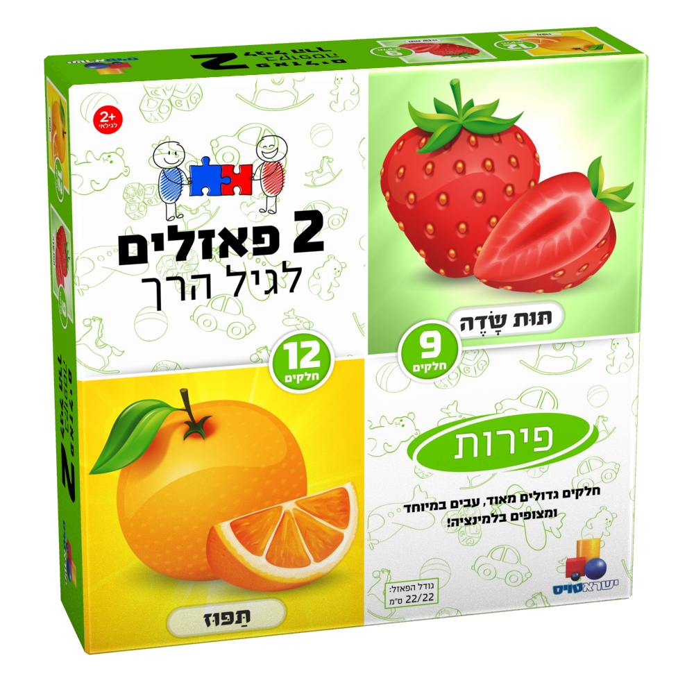 משחקי קופסה לגיל 3