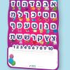 ⁦לוח אותיות ומספרים תלת מימד ענק⁩ – תמונה ⁦2⁩