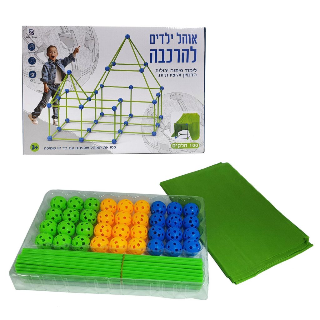 משחקי מוטוריקה עדינה לבית