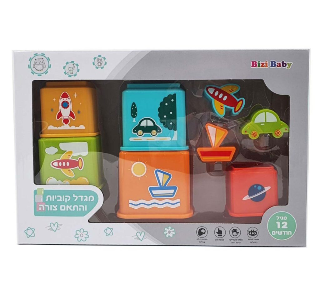 משחקים לפיתוח מוטוריקה עדינה