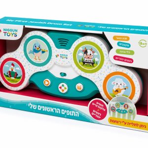 התופים הראשונים שלי עם ניגונים יהודיים - מערכת תופים מושלמת לגיל הרך