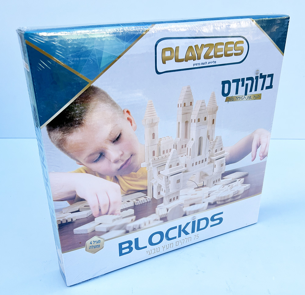 משחקים שמתאימים גם להורים וגם לילדים