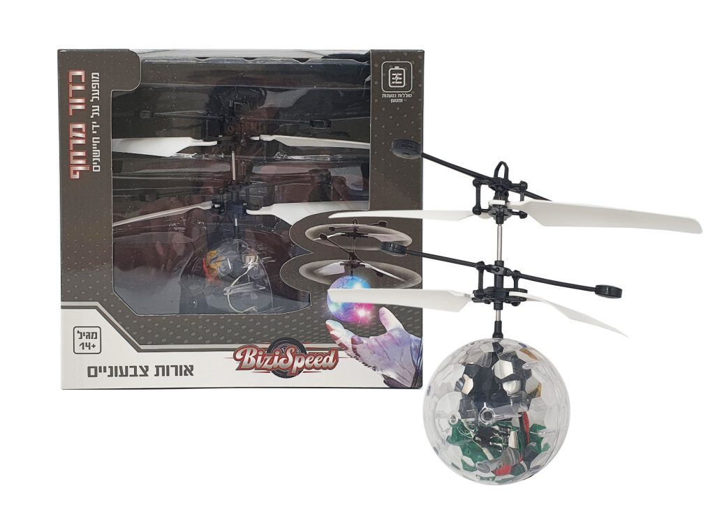 מתנה אישית לילד ליום הולדת