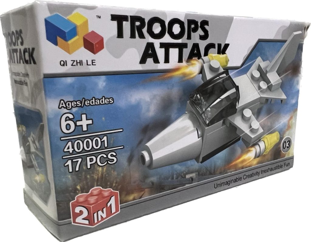 מתנה לחג לילדים