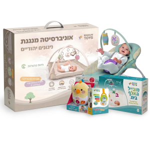 חבילת לידה L דגם 1