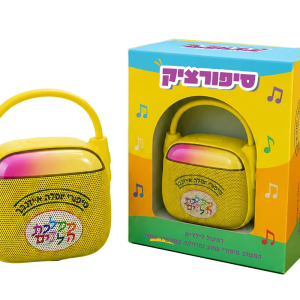 סיפורצ'יק