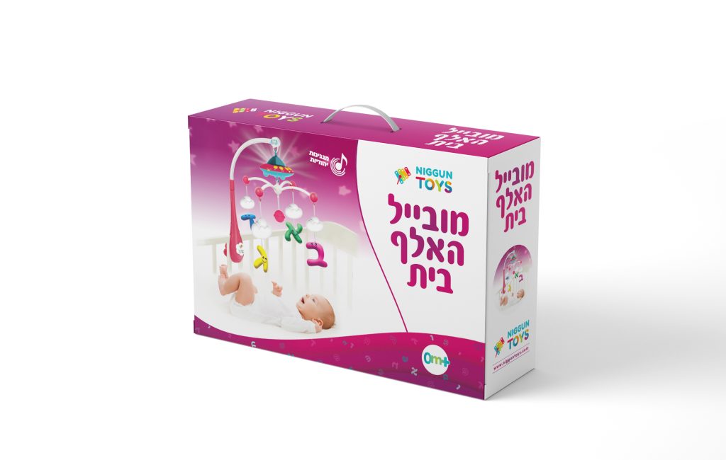ובייל מוזיקלי יהודי