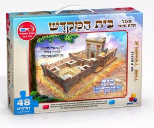 צעצועים עם סיפורי תורה