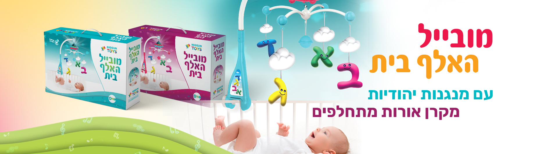 מתנה לבריתה