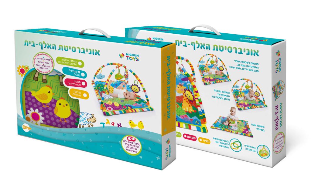 מתנה לתינוק חרדי