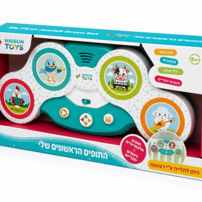 התופים הראשונים שלי