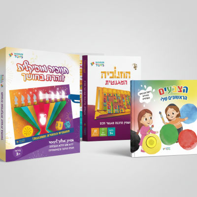 ערכת חנוכה צבעים